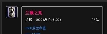 lol野兽之灵乌迪尔出装