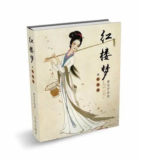 长沙一男子蜗居出租屋21年复原《红楼梦》，这么多年专注一件事有多不易？