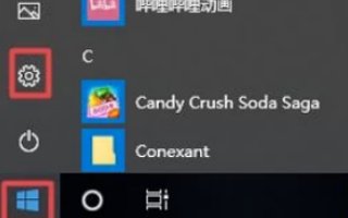 无线网出现“有限的访问权限”怎么解决？