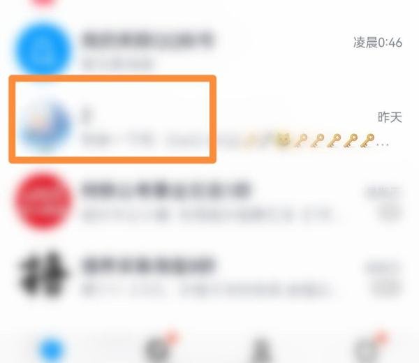 QQ如何发送戳一戳？