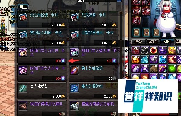 dnf天界徽章的作用