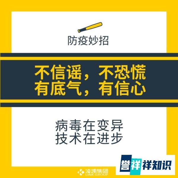 新一轮疫情波及18省32市,滴!过年防疫保命卡