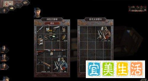 盟军敢死队3任务“前往火车头”怎么过？