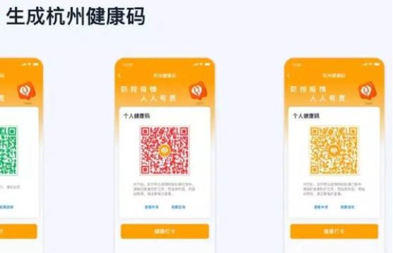 黄码转绿码要多少时间?