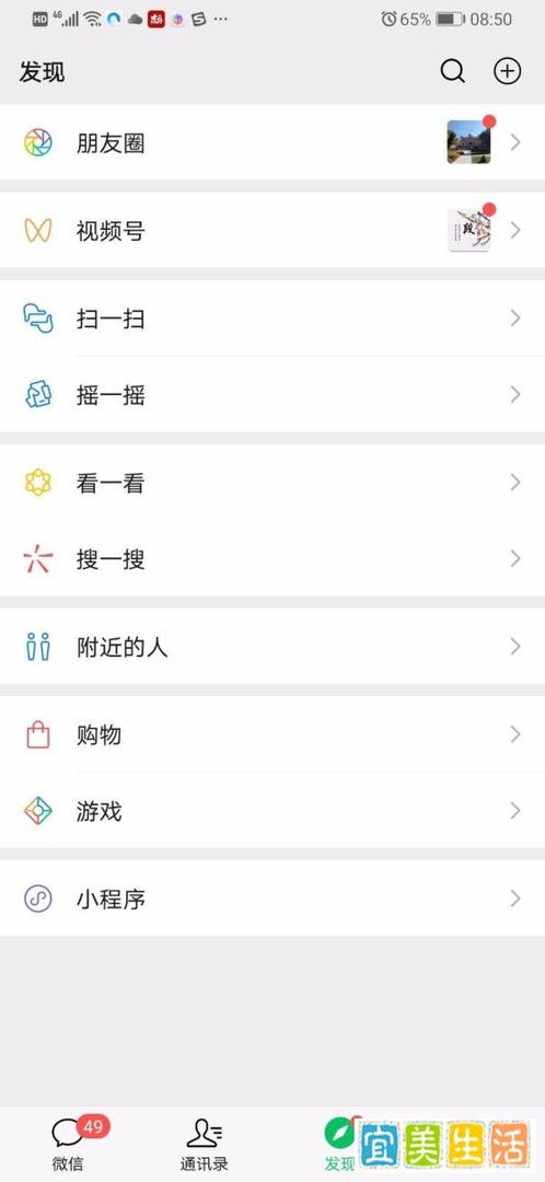 微信搜索关键词搜不到怎么办