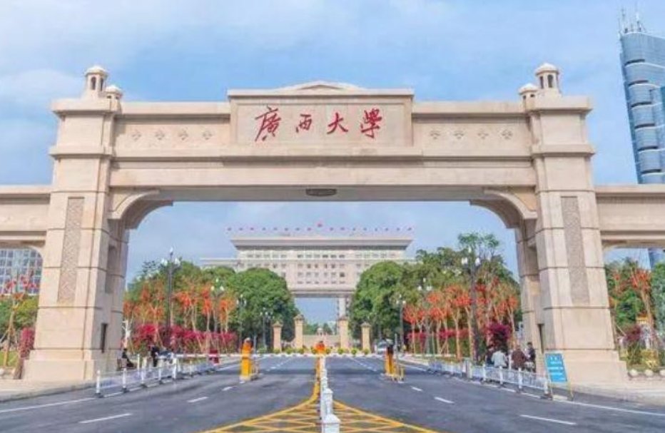 广西专科学校排名榜及录取分数线