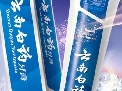 最好牙膏排名前十名