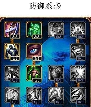 lol皮城女警天赋 lol皮城女警天赋加点图s4