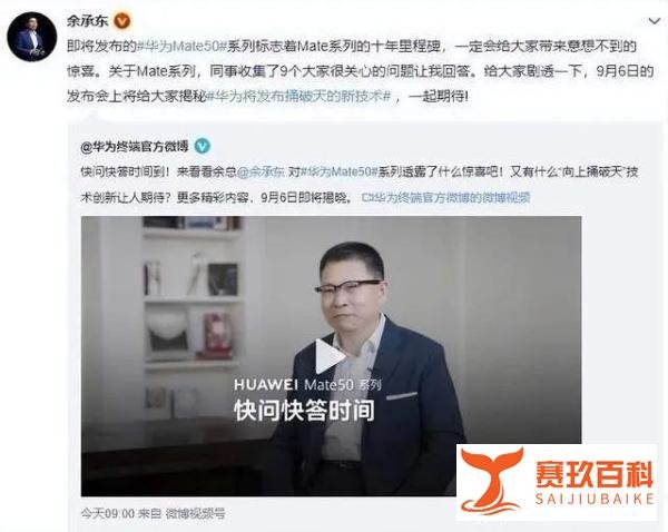 你认为余承东会在华为发布会带来什么捅破天的新技术？媒体给了我答案