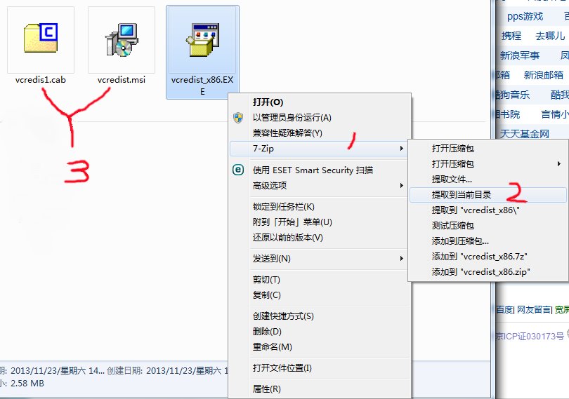剑灵不限号测试版本报错,错误码14001