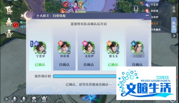 梦幻新诛仙手游天音最强攻略