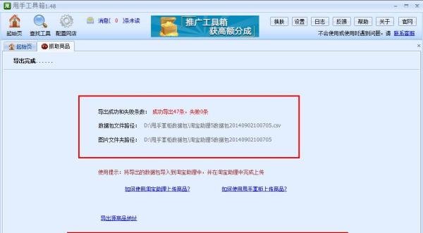 怎么样制作数据包