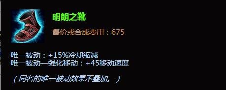 lol提莫蘑菇天赋加点提莫符文出装
