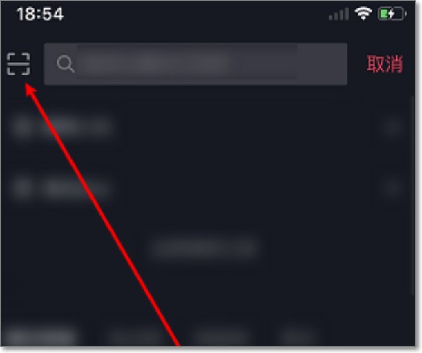 抖音二维码怎么弄