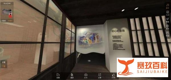 重温历史 致敬百年 “复兴大道 100 号”线上VR展馆正式开馆