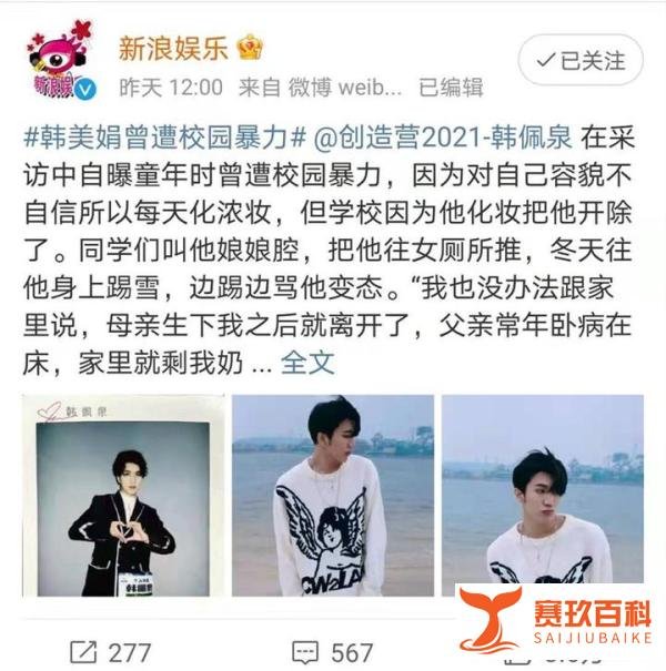 从韩美娟到韩佩泉，他和多少现实硬碰过~