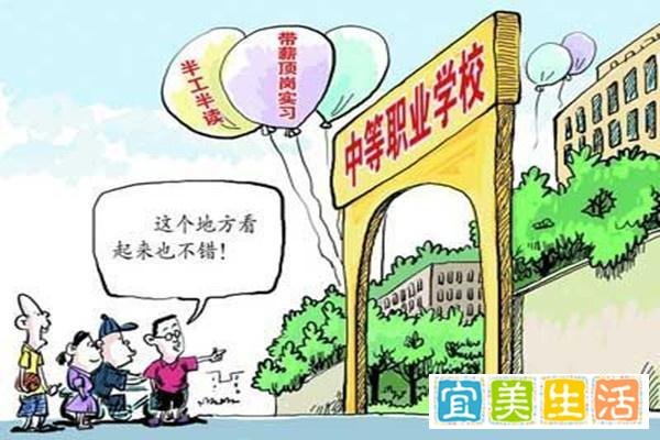 兰州铁路技校浅析初中生上哪个技校好