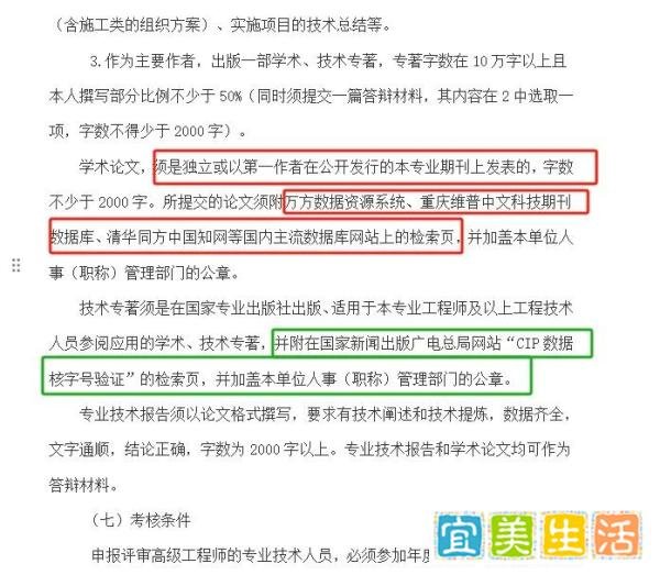 10万字专著出版费用多少?