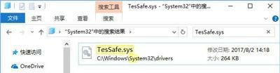 Win10 QQ炫舞不能双开的解决方法