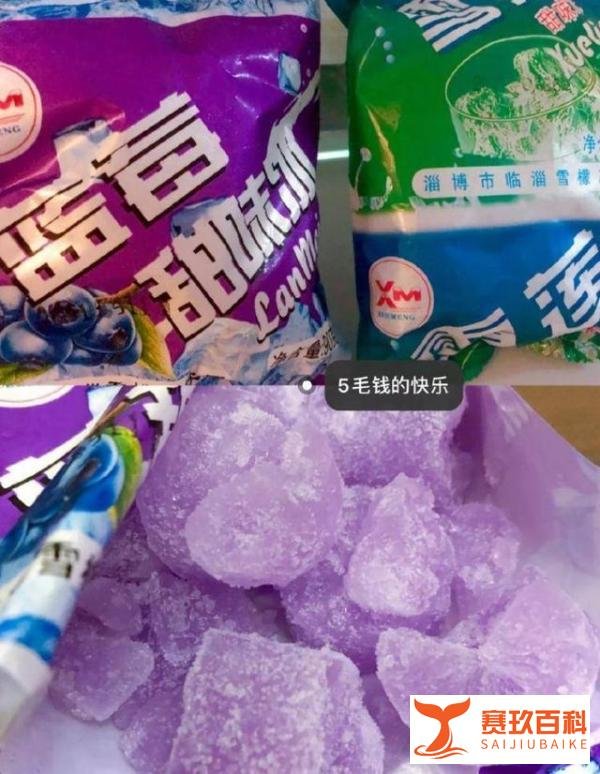 五毛钱的雪莲冰块塌房?网友发起“雪莲文学”声援
