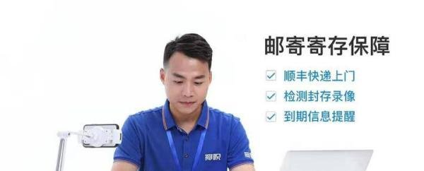 笔记本电脑抵押能多少钱