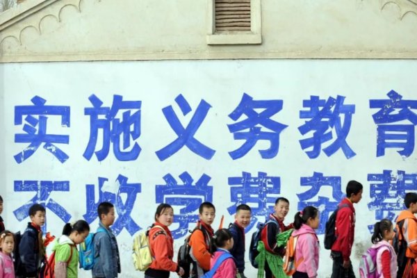 我国是从哪年开始普及9年制义务教育的?