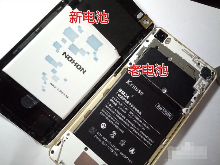 摩托诺拉xt1650-05电池坏了,怎么换电池,求解,在线等。