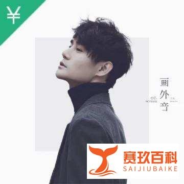遭反垄断调查?音乐APP版权纷争不断,腾讯独占遭质疑