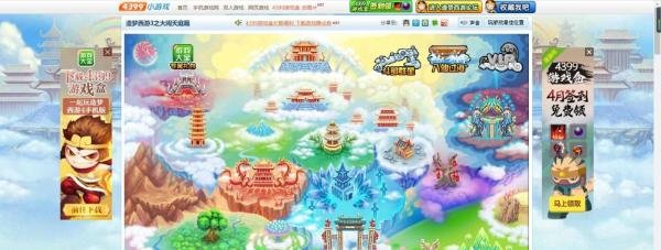 造梦西游三如何获得混元珍珠伞