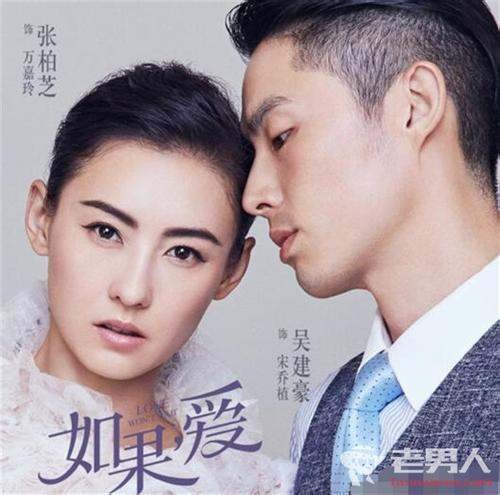 张学友的《如果爱》 歌词