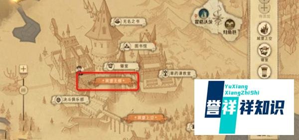 哈利波特皮皮鬼说图书馆外的狼人知道些线索攻略