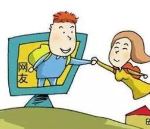 网友见面需慎重!16岁女孩拉黑父母跨省见男网友,女孩现状如何?