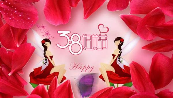 三八妇女节的来历?