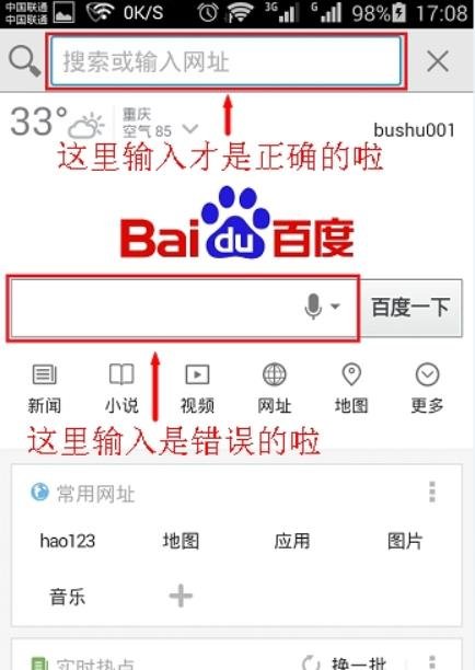 怎样进入192.168.1.1?