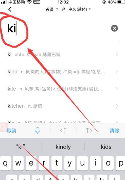 ki怎么发音