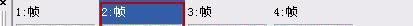 教你用ulead gif animator制作漂亮闪字