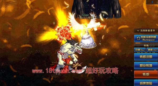 地下城与勇士起源官网预约地址