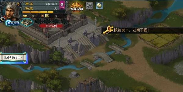 怎样点亮qq七雄争霸图标？