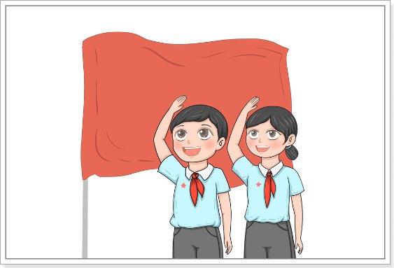 向国旗敬礼祝福语