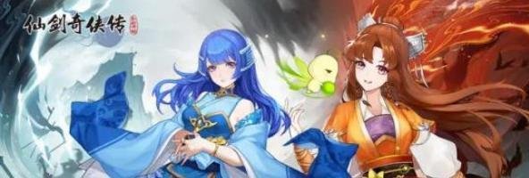 仙剑奇侠传新的开始高朋满座答案汇总