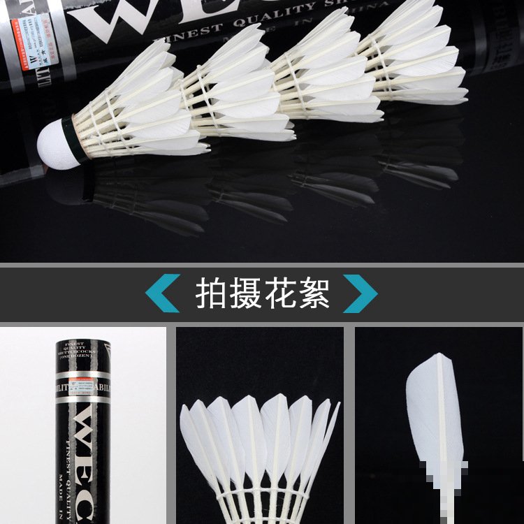 凯动羽毛球是不是黑威肯？