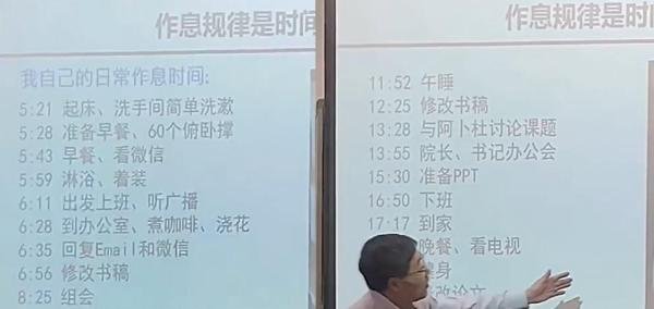黄晓明突发疾病，微博曝光病因：人还是不能放纵自己…