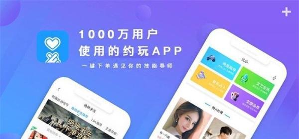 比心陪玩App打擦边,被永久下架,给所有社交软件敲响了警钟
