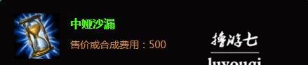 S5LOL中单火女安妮出装攻略