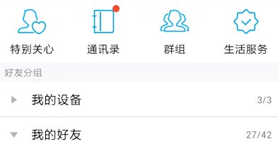 怎么打开QQ对话框啊?