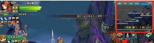 qq三国八阵图副本怎么走？