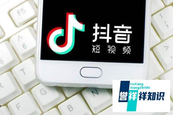 抖音背景怎么变成白色了