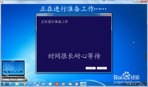为什么用微软易升安装windows10系统咋那么慢🈵啊?
