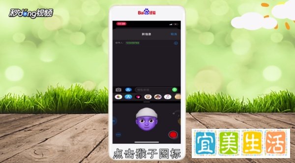 抖音的大头特效怎么弄