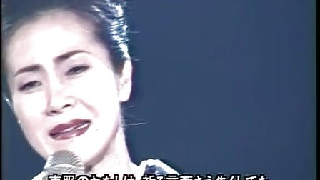 坂本冬美的个人经历